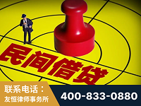 宝鸡-山东某歌集团集资诈骗、非法吸收公众存款案-郑祥律师