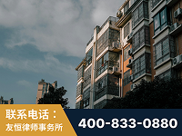 宝鸡-北京某小贷公司宋某非法拘禁他人案-郑祥律师